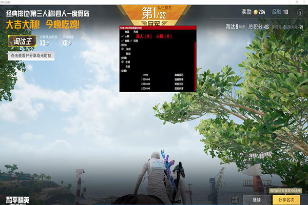 辅助瞄准在哪关CF软件效果